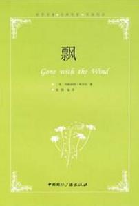 人生必讀的十本國外書籍排行榜,《百年孤獨》是經典文學巨著