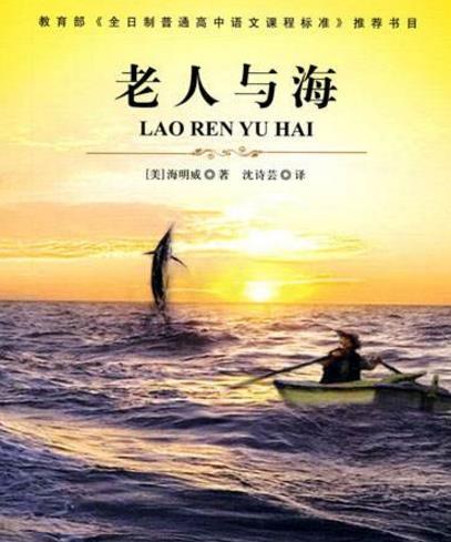 人生必讀的十本國外書籍排行榜,《百年孤獨》是經典文學巨著