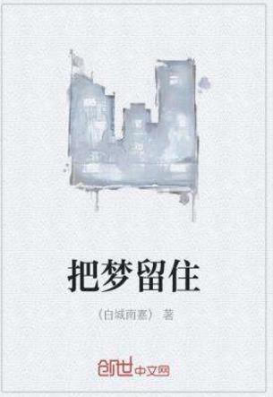 大學生寒假必讀的十本書籍排行榜,《誰動了我的奶酪》教你解決方法