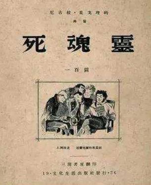 人生必讀的十本國外書籍排行榜,《百年孤獨》是經典文學巨著