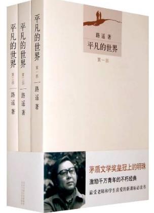 大學生寒假必讀的十本書籍排行榜,《誰動了我的奶酪》教你解決方法