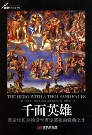 關于人類學的八本入門書籍排行榜,《人類學是什么》打動文藝青年