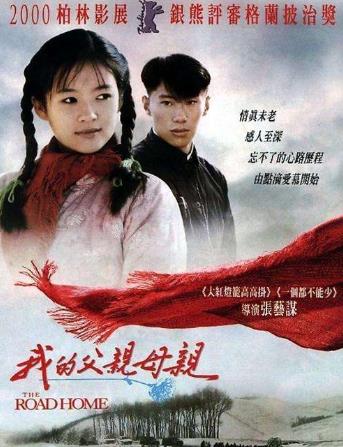 6本適合父親和孩子閱讀的書籍排行榜,《妞妞》第一,《致女兒書》第二