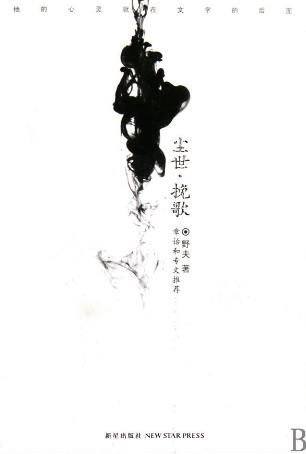 8本能夠讓人沉靜的書(shū)籍排行榜,《送你一顆子彈》必讀