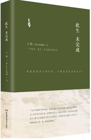 8本能夠讓人沉靜的書(shū)籍排行榜,《送你一顆子彈》必讀