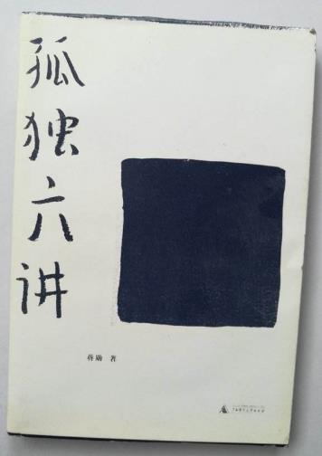 8本能夠讓人沉靜的書(shū)籍排行榜,《送你一顆子彈》必讀