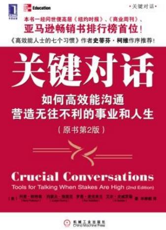 高級程序員必讀的十本書籍排行榜,《代碼整潔之道》值得一讀