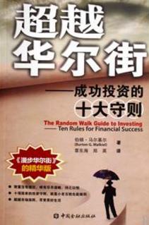 高級程序員必讀的十本書籍排行榜,《代碼整潔之道》值得一讀