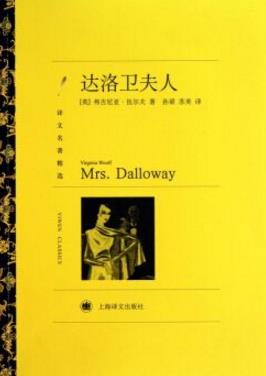 10部經(jīng)久不衰的英國(guó)經(jīng)典小說(shuō)排行榜,《名利場(chǎng)》必讀