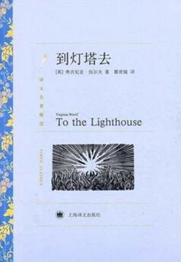 10部經(jīng)久不衰的英國(guó)經(jīng)典小說(shuō)排行榜,《名利場(chǎng)》必讀