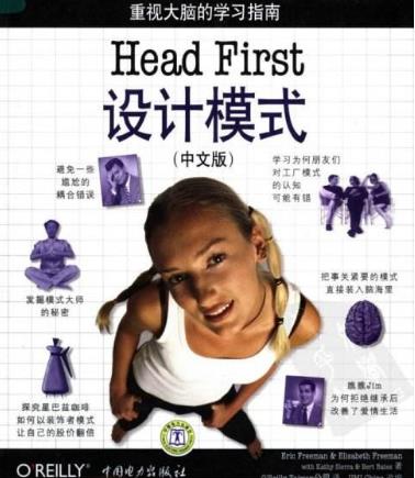 高級程序員必讀的十本書籍排行榜,《代碼整潔之道》值得一讀