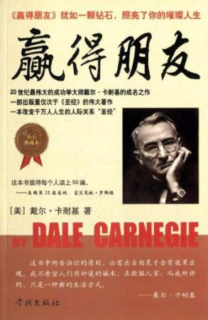 高級程序員必讀的十本書籍排行榜,《代碼整潔之道》值得一讀