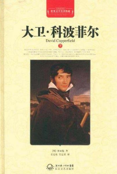 10部經(jīng)久不衰的英國(guó)經(jīng)典小說(shuō)排行榜,《名利場(chǎng)》必讀