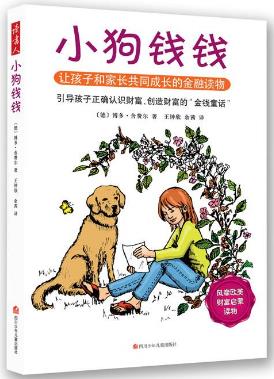 10本高評(píng)分理財(cái)書籍排行榜,《窮查理寶典》教你如何理財(cái)