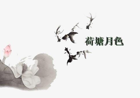 五本值得一讀的中國風繪本排行榜,《從百草園到三味書屋》必看