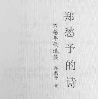 值得一讀的十本詩(shī)集排行榜,《面朝大海,春暖花開》必讀!