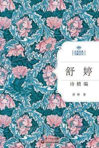 值得一讀的十本詩(shī)集排行榜,《面朝大海,春暖花開》必讀!