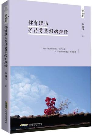 值得一讀的十本詩(shī)集排行榜,《面朝大海,春暖花開》必讀!