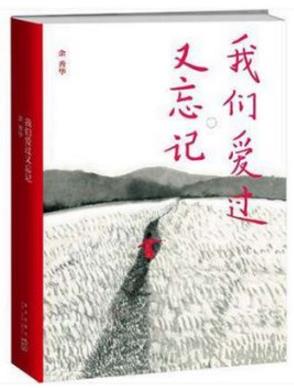 值得一讀的十本詩(shī)集排行榜,《面朝大海,春暖花開》必讀!