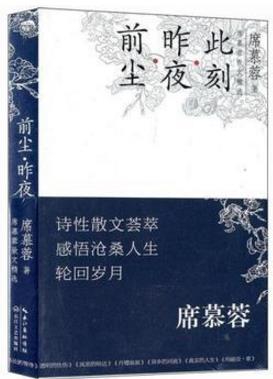 值得一讀的十本詩(shī)集排行榜,《面朝大海,春暖花開》必讀!