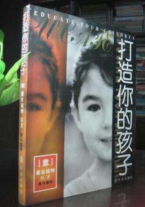 初中生家長必讀是10本書籍排行榜,《孩子把你的手給我》值得一讀