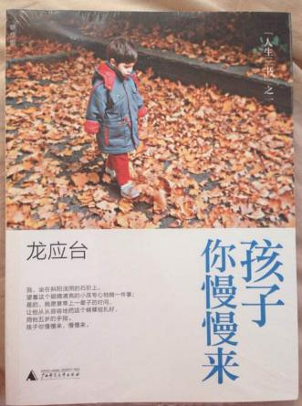 初中生家長必讀是10本書籍排行榜,《孩子把你的手給我》值得一讀