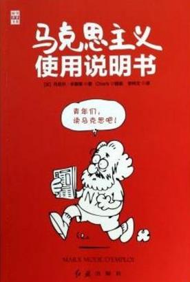 生動有趣的六本哲學讀物排行榜,《大問題》第一,《哲學與人生》第二