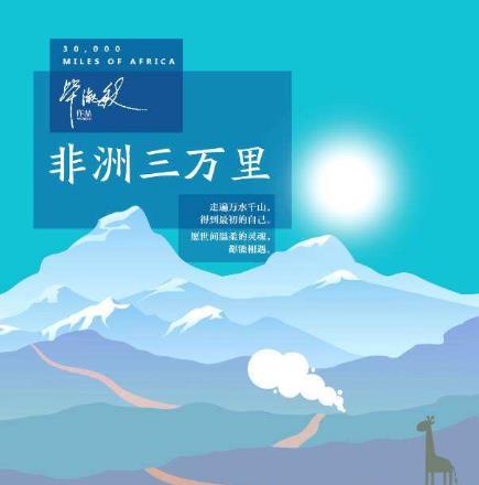 12本假期課外閱讀書籍排行榜,《海底兩萬里》第一,《駱駝祥子》第二