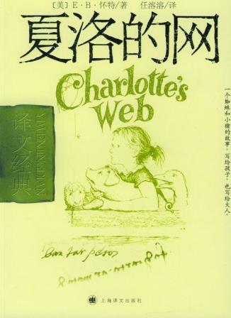 五六年級(jí)學(xué)生必讀的九本書(shū)籍排行榜,《城南舊事》必讀