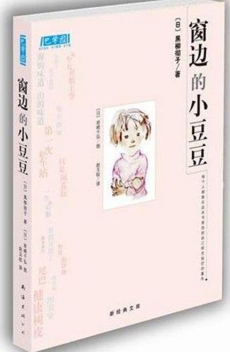 12本假期課外閱讀書籍排行榜,《海底兩萬里》第一,《駱駝祥子》第二