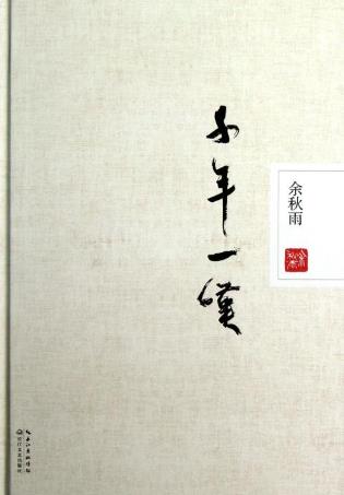 12本假期課外閱讀書籍排行榜,《海底兩萬里》第一,《駱駝祥子》第二