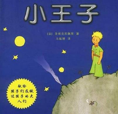 五六年級(jí)學(xué)生必讀的九本書(shū)籍排行榜,《城南舊事》必讀