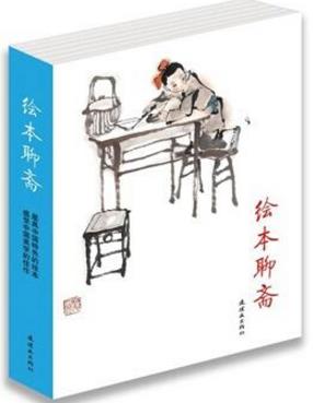 五六年級(jí)學(xué)生必讀的九本書(shū)籍排行榜,《城南舊事》必讀