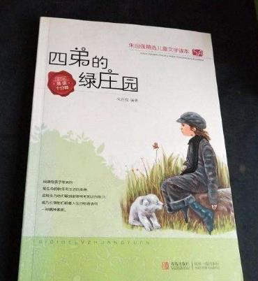 五六年級(jí)學(xué)生必讀的九本書(shū)籍排行榜,《城南舊事》必讀