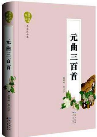帶你了解古代文學的6本書籍排行榜,《詩經》第一,《楚辭》第二