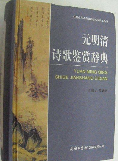 帶你了解古代文學的6本書籍排行榜,《詩經》第一,《楚辭》第二