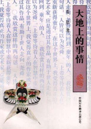 6本值得一看的自然文學書籍排行榜,《瓦爾登湖》最值得一讀