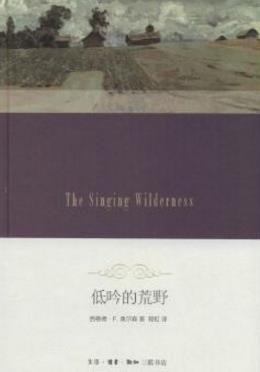 6本值得一看的自然文學書籍排行榜,《瓦爾登湖》最值得一讀