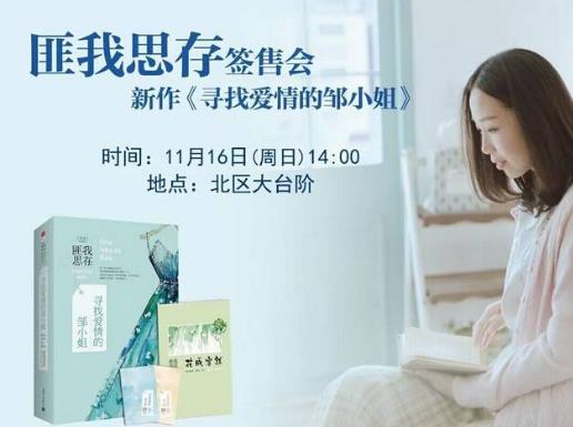 十本青春文學(xué)書(shū)籍排行榜,《匆匆那年》第一,《如果我能說(shuō)了算》第二