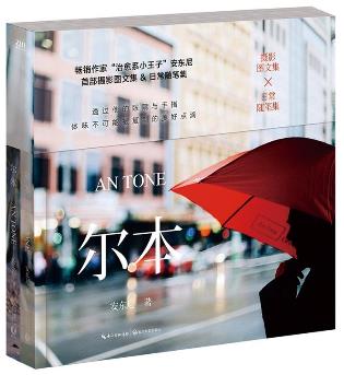 十本青春文學(xué)書(shū)籍排行榜,《匆匆那年》第一,《如果我能說(shuō)了算》第二