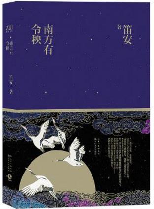 十本青春文學(xué)書(shū)籍排行榜,《匆匆那年》第一,《如果我能說(shuō)了算》第二