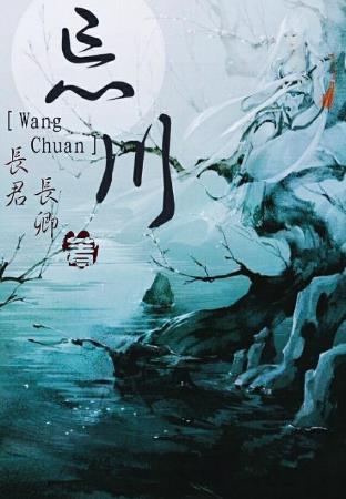 十本青春文學(xué)書(shū)籍排行榜,《匆匆那年》第一,《如果我能說(shuō)了算》第二