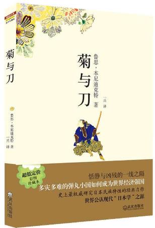 關于人類學知識的八本書籍排行榜,《人類學是什么》值得深思