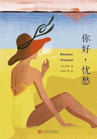 8本經典青春小說排行榜,《關于莉莉周的一切》值得品一品