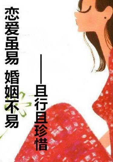 剛結(jié)婚的女人必讀的十本書籍排行榜,《幸福的婚姻靠自己贏取》必讀