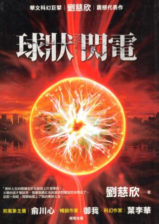 提升自我思想深度必讀的7本書籍排行榜,《撒哈拉的故事》風(fēng)靡一時(shí)