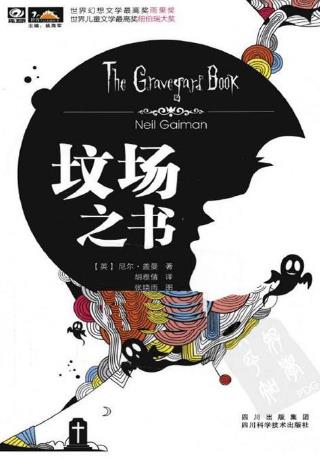 十本適合兒童看的故事書籍排行榜,《兒童與家庭故事集》第一