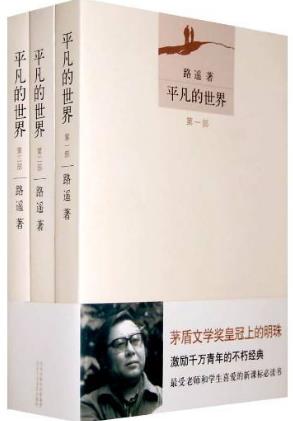 與親情有關(guān)的五本書籍排行榜,《我們仨》第一,《目送》第二