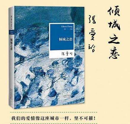 女生必讀的5本復古優雅小說排行榜,《古董衣情緣》值得一讀