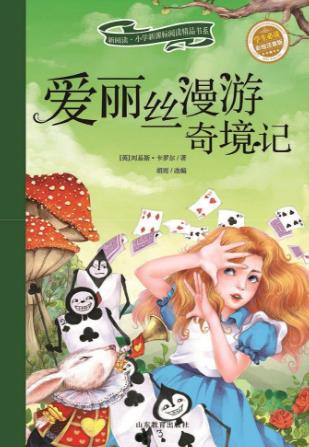 十本適合兒童看的故事書籍排行榜,《兒童與家庭故事集》第一